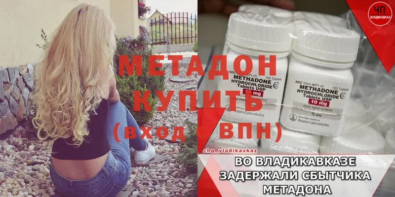 Все наркотики Ставрополь МАРИХУАНА  Cocaine  hydra tor  АМФ  ГАШИШ  Alpha PVP 